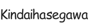 kindaihasegawa.com – Home